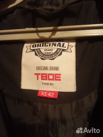 Пуховик женский