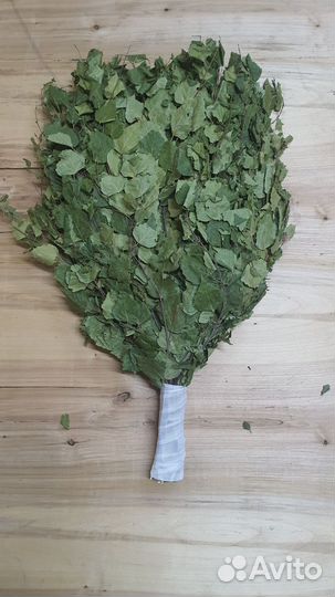 Веники для бани берёза Стандарт плюс