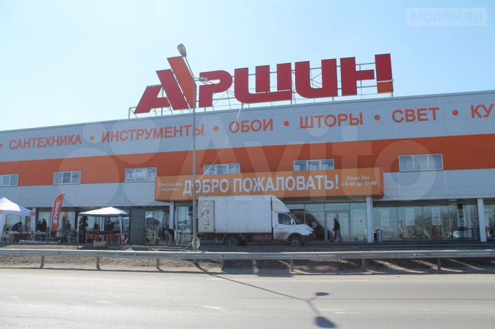 Торговая площадь, 1000 м²