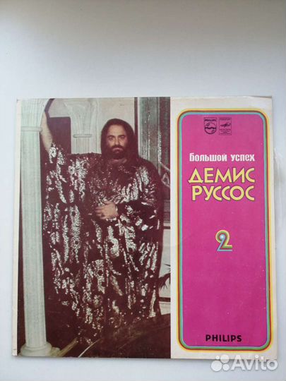 Демис Руссос 2 диска