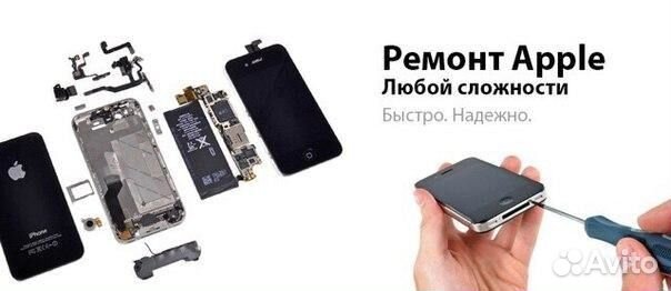 Ремонт телефонов, планшетов, ноутбуков