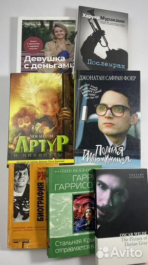 Книги, словари