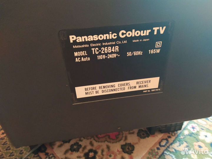 Телевизор Раnasonic