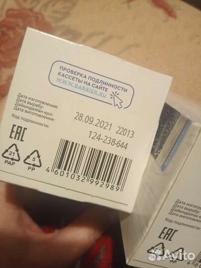 Барьер сменная кассета фильтр