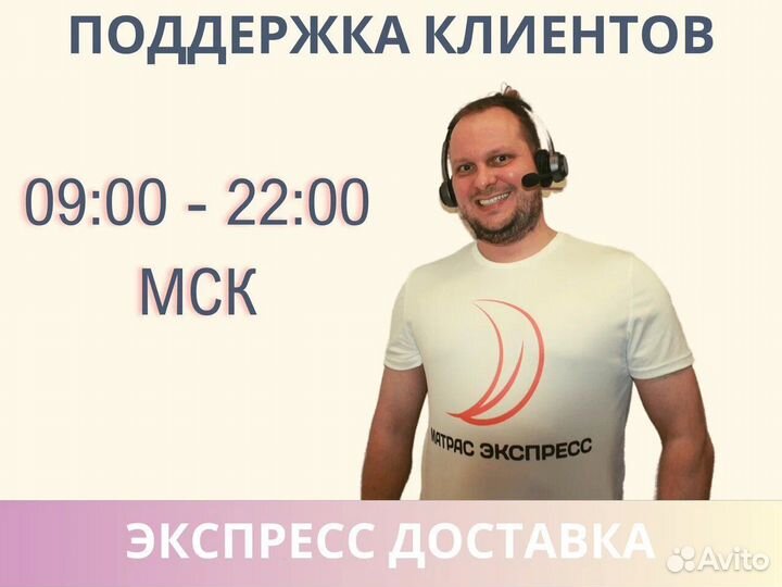 Матрас Димакс Оптима микс 60х195