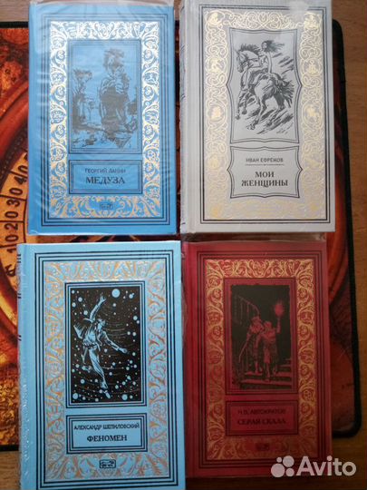 Бпинф. Престиж Бук, Митин и другие