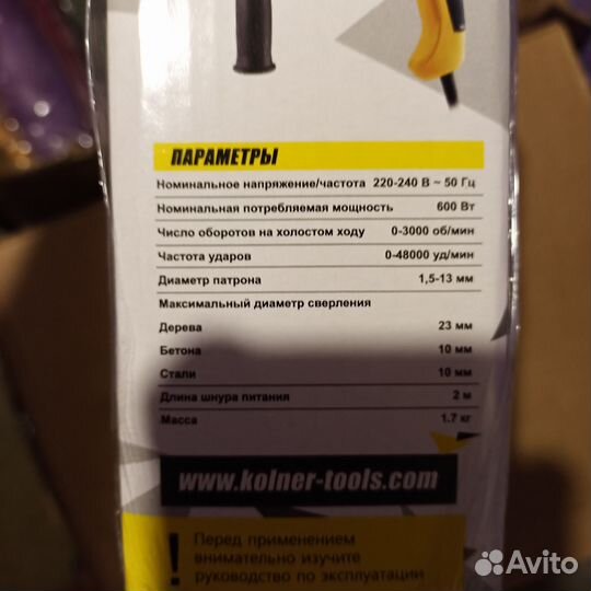 Дрель ударная новая