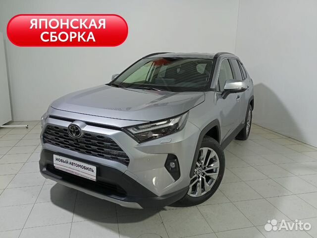 Новый Toyota RAV4 2.0 CVT, 2022, цена 6400000 руб.