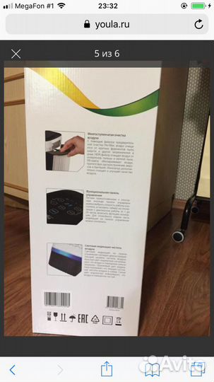 Очиститель воздуха-ионизатор Ballu AP-110