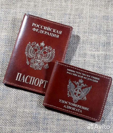 Комплект кожаных обложек 