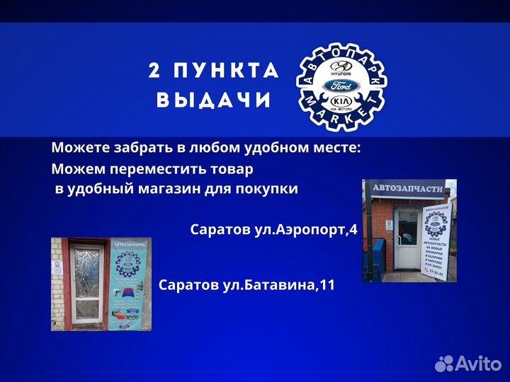 Бампер в любой цвет Chevrolet Lanos