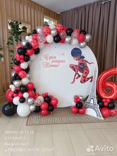 Баннеры,атрибутика,оформление фотозоны