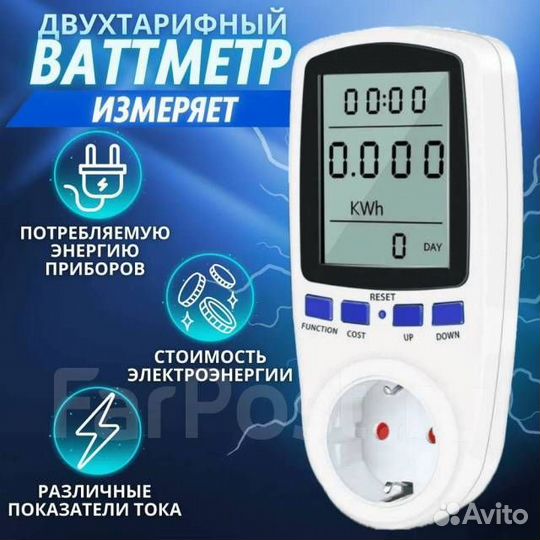 Ваттметр,измеритель мощности,переменного тока,мони