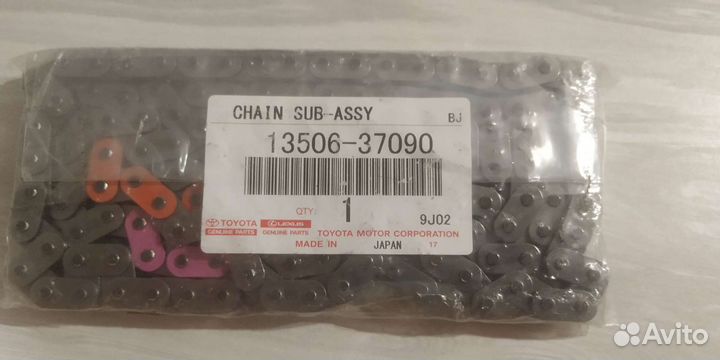 Toyota Цепь 1350637090