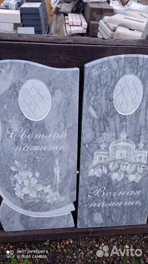 Памятники