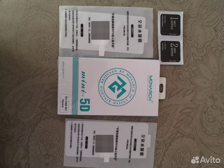 Защитное стекло на телефон