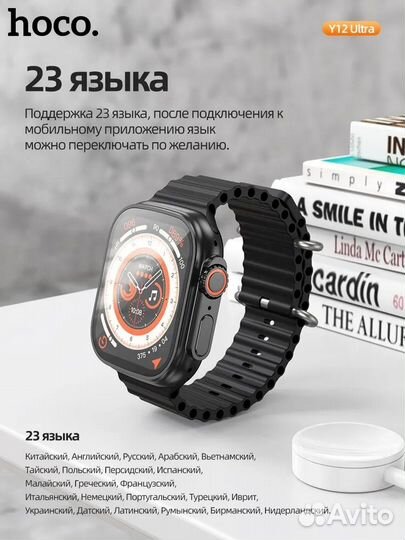 Смарт-часы Hoco Watch Y12 Ultra черный