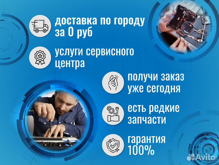 Аккумулятор для ноутбука HP EliteBook x360 1020 G2