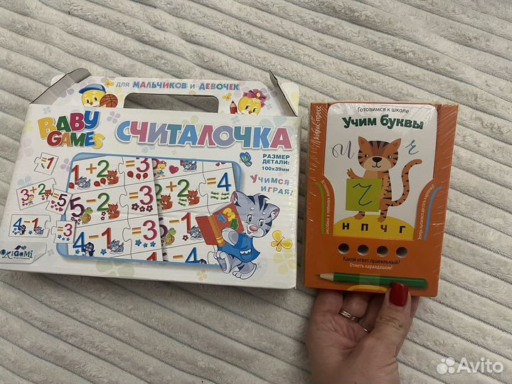 Электровикторина