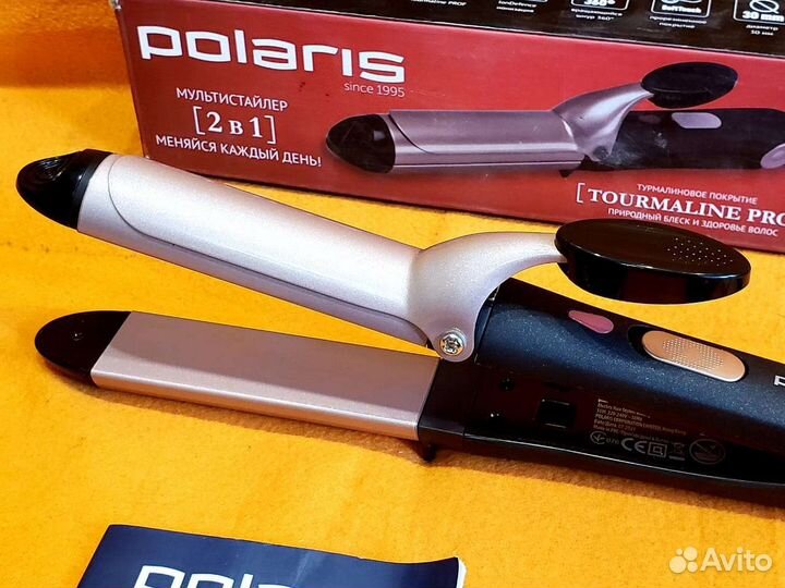 Мультистайлеры Polaris