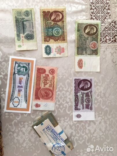 Старинные Купюры СССР