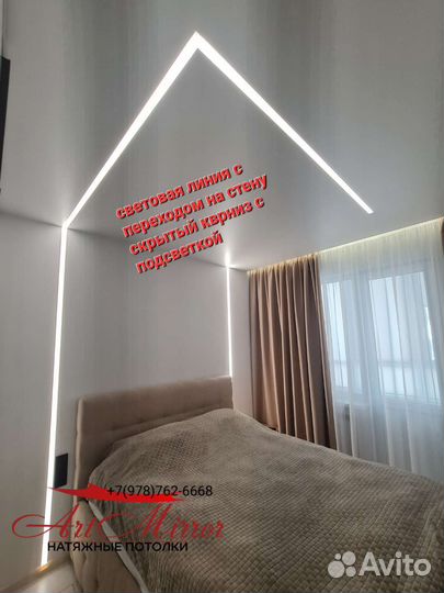 Натяжные потолки