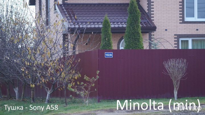 Объективы Minolta 100-200mm + Sigma 35-70mm