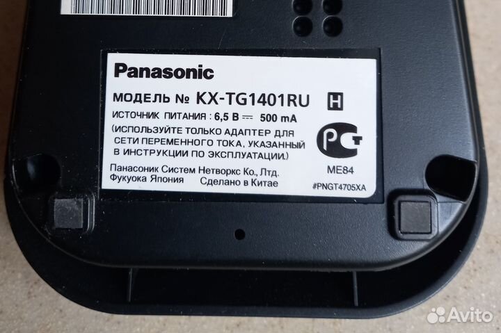 Телефон dect Panasonic и Siemens GigaSet AL140