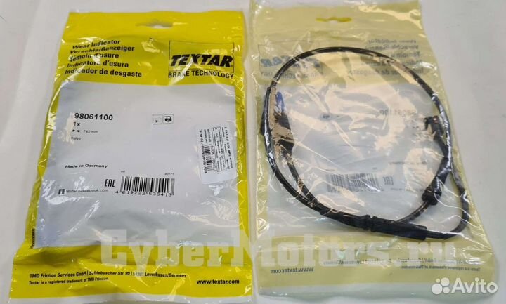 Датчик износа задних колодок BMW X3