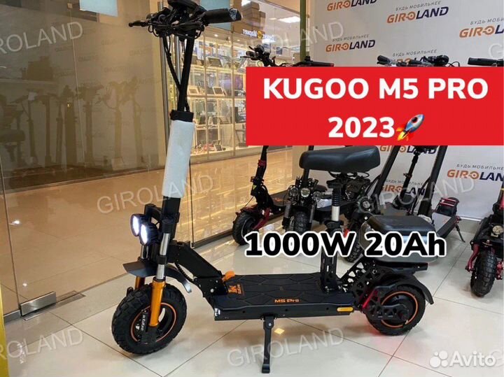 Электросамокат Kugoo M5 Pro