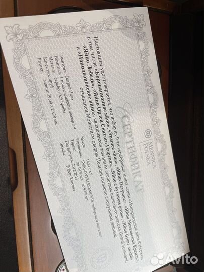 Набор монет Ниуэ Яйца фаберже серебро 9 шт