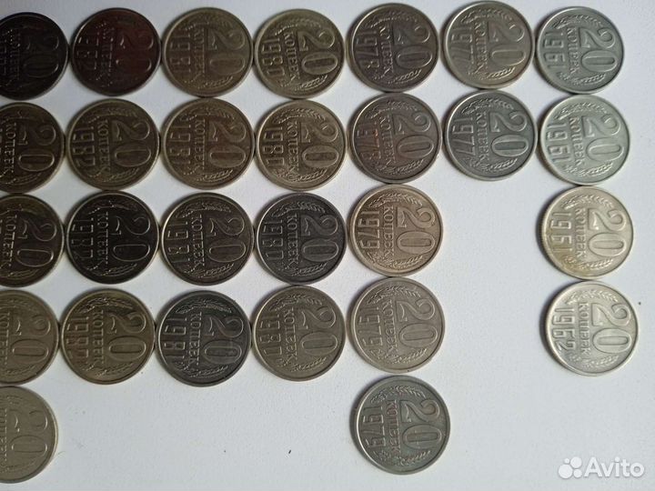 20коп.СССР(61'-91гг)