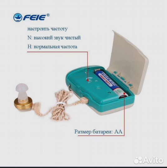 Новый Слуховой аппарат Siemens