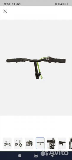 Велосипед складной stern compact 2.0