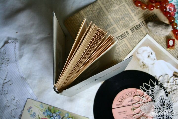 Сергей Есенин Стихи