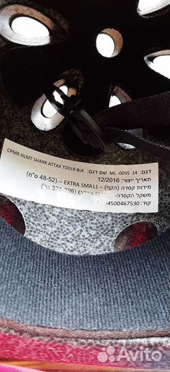 Шлем детский