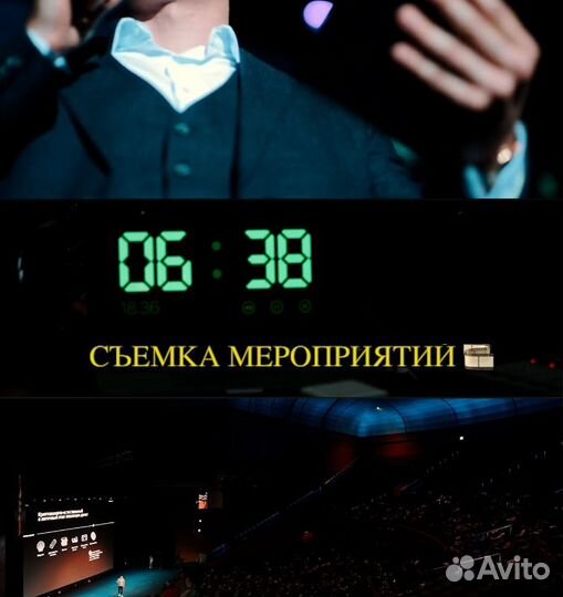 Видеограф Видеосъемка Видеооператор Монтаж