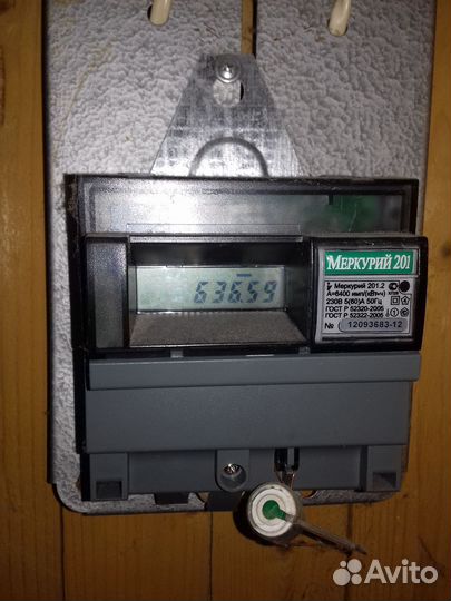 Счетчик электрический однофазный
