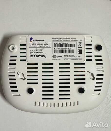 Wifi роутер ростелеком