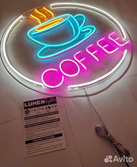 Неоновая вывеска баблчай