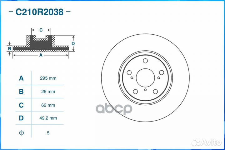 Диск тормозной toyota auris E15 06- пер. C210R2038