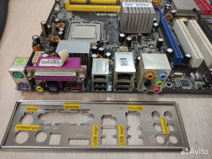 Материнская плата asus P5LD2 Deluxe, s775