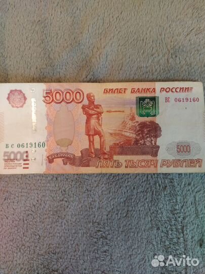 Номер радар. Красивые номера