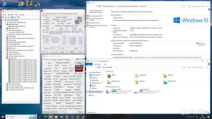 Игровой пк с гарантией/RX6600XT 8Gb/16Gb
