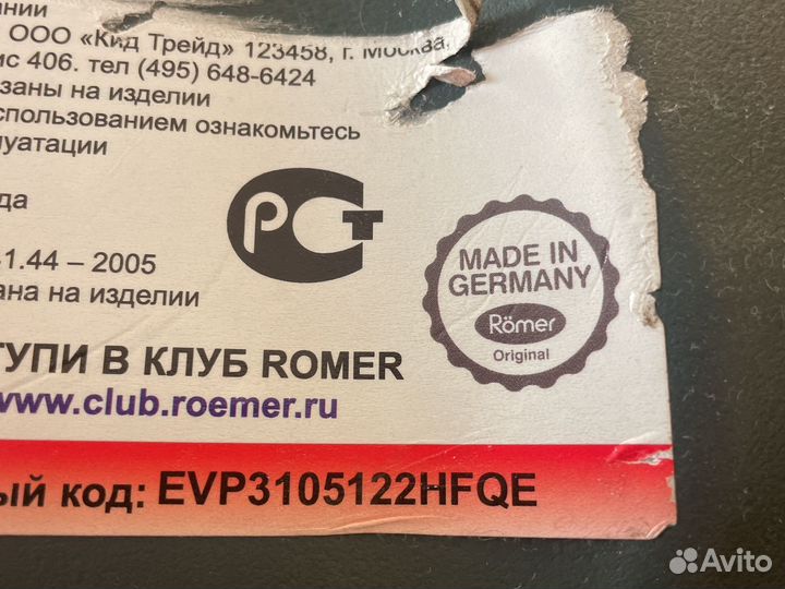 Автомобильное кресло britax romer evolva 9-36кг