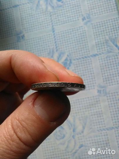 Один полтинник 1924 года цена