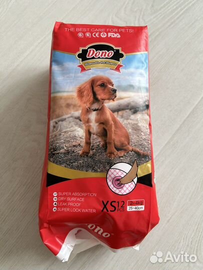 Памперсы для маленькой собаки
