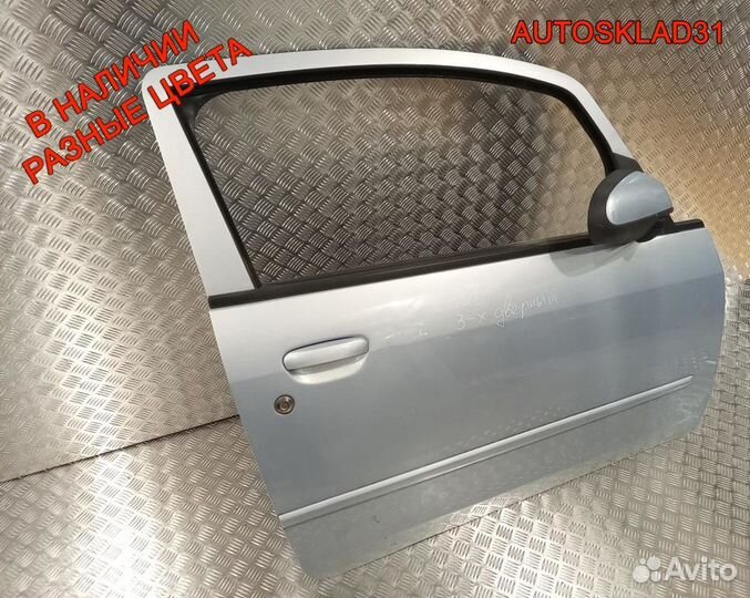 Дверь передняя правая Mitsubishi Colt MN161888