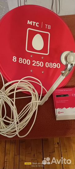 Спутниковая антенна