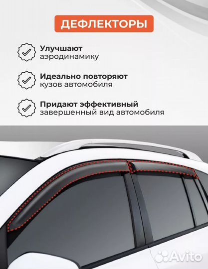 Дефлекторы окон Kia Sportage 3. с 2010-2015г